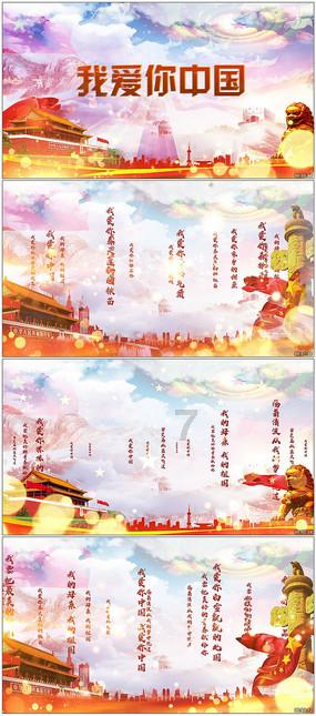 超能战区