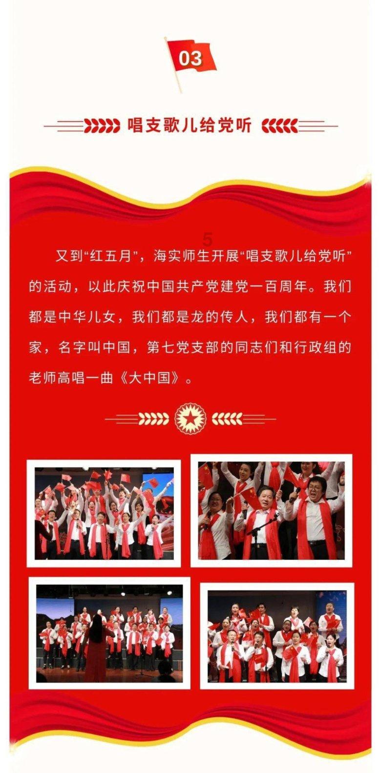 通辽市科尔沁区：文化活动有看头 群众生活有盼头