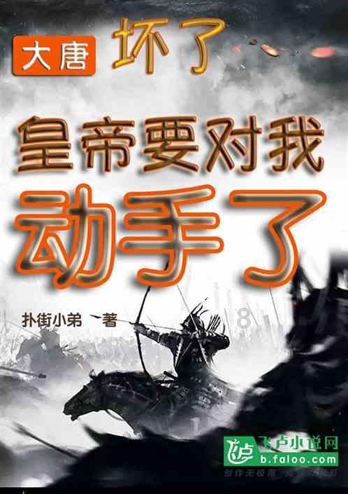 拯救精灵的土地10